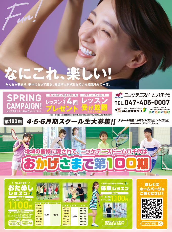 スペシャル画像