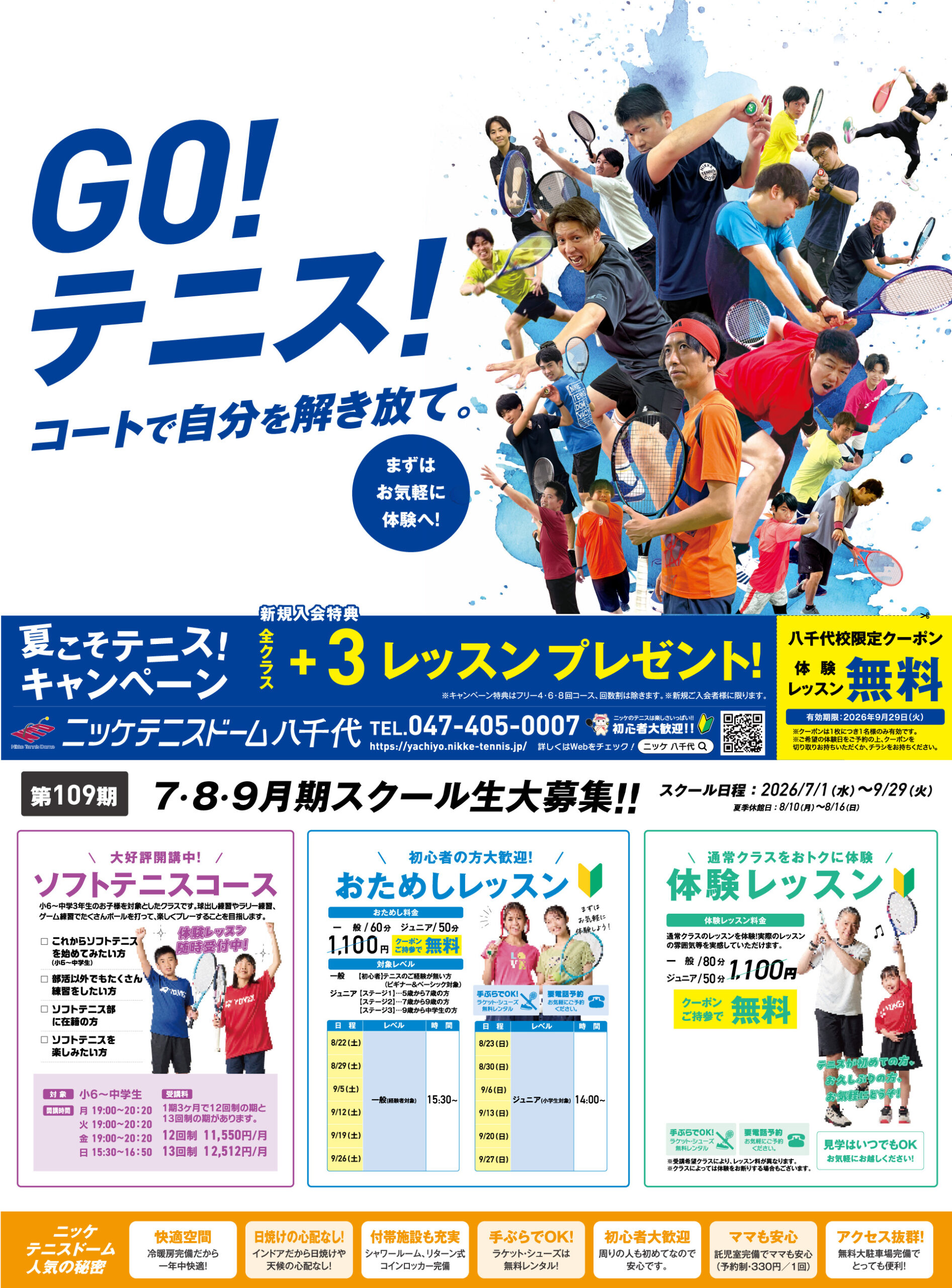 スペシャル画像